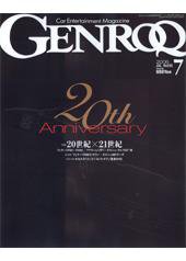 GENROQ（ゲンロク） 7月号 (発売日2006年05月26日) 表紙