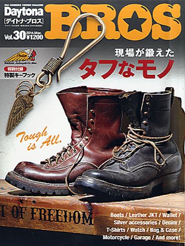 Daytona BROS（デイトナ・ブロス） No.30 (発売日2014年01月30日) 表紙
