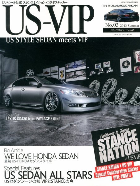US VIP（ユーエス・ブイアイピー） No.3 (発売日2013年07月25日) 表紙