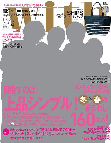 相似像学会誌 第十五号 セーラーメイトdx 1995 8月 白浜瞳 鈴谷かおる 藤田真樹 矢吹