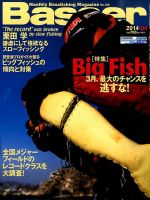 Basser（バサー） 2014年4月号 表紙