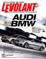 ル・ボラン（LE VOLANT） 2014年4月号 表紙