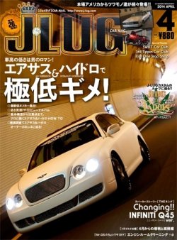 雑誌/定期購読の予約はFujisan 雑誌内検索：【まわり】 がJ LUGの2014年02月26日発売号で見つかりました！