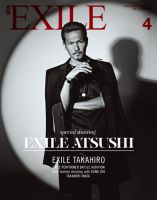 月刊EXILE 4月号 (発売日2014年02月27日) | 雑誌/定期購読の予約