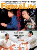 世界Jフェザー級タイトルマッチ 洪秀煥VS笠原優 パンフレット