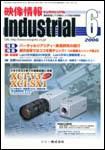 映像情報インダストリアル 6月号 (発売日2006年05月25日) 表紙