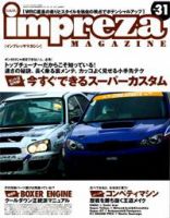 impreza MAGAZINE（インプレッサマガジン）のバックナンバー (2ページ