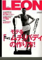 LEON（レオン） 7月号 (発売日2006年05月24日) 表紙