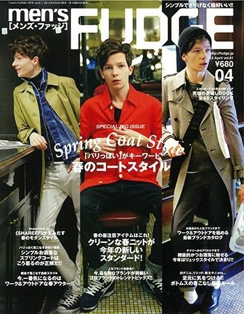 men’s FUDGE（メンズファッジ） 2014年4月号 (発売日2014年02月24日) 表紙