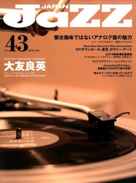 Jaz.in Vol.43 (発売日2014年02月21日) 表紙