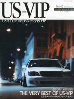 US VIP（ユーエス・ブイアイピー）のバックナンバー | 雑誌/定期購読の