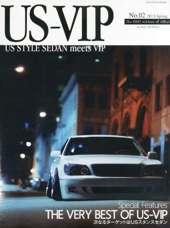 US VIP（ユーエス・ブイアイピー） No.2 (発売日2013年04月27日) 表紙
