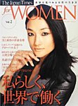 The Japan Times for WOMEN Vol.2 (発売日2013年01月13日) 表紙