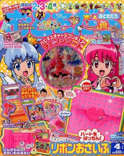 おれたちともだち　全14巻セット Amazon.co.jp: 完結版「おれたち、ともだち!」(全14巻セット