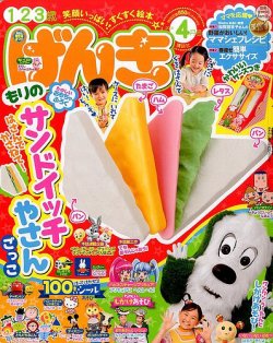 古書　小説公園　雑誌　14冊まとめ売り 古書 小説公園 雑誌 14冊まとめ売り 古書 小説公園 雑誌 14冊まとめ