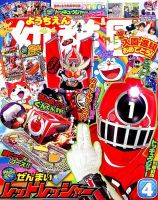 4月号無しの1~12月号 1049781_n.jpg