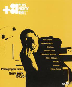 +81(PLUS EIGHTY ONE) vol.13 (発売日2001年12月20日) 表紙