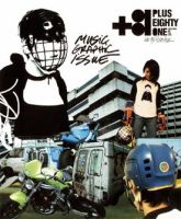 +81(PLUS EIGHTY ONE) vol.15 (発売日2002年04月30日) 表紙