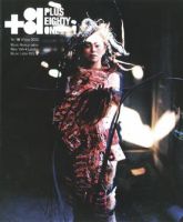 +81(PLUS EIGHTY ONE) vol.18 (発売日2002年12月30日) 表紙