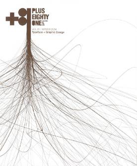 +81(PLUS EIGHTY ONE) vol.26 (発売日2004年11月10日) 表紙