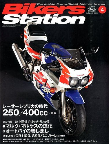 オーダーページ④ 2014Kawasaki ZX-14R オーリンズエディションペイントに入ります