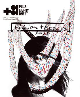 +81(PLUS EIGHTY ONE) vol.27 (発売日2005年02月10日) 表紙