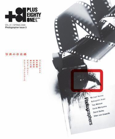 +81 PLUS EIGHTY ONE 写真特集4冊セット 81 PLUS EIGHTY ONE 写真特集4冊セット - メルカリ