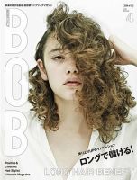 BOB（ボブ） 2014年4月号 表紙