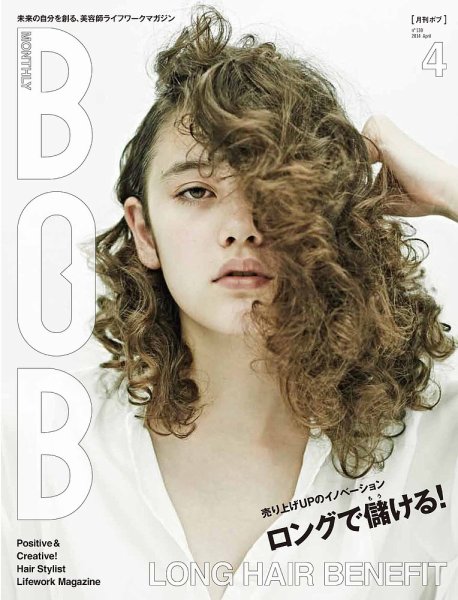 BOB（ボブ） 2014年4月号 (発売日2014年03月01日) 表紙