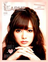 LARME（ラルム） 006 (発売日2013年09月17日) | 雑誌/定期購読の