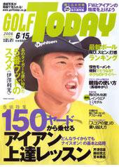 GOLF TODAY (ゴルフトゥデイ) No.360 (発売日2006年06月01日) 表紙