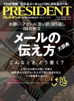 コレクション 雑誌 facta