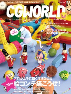 ハミダシクリエイティブ クラファン 資料集 台本 絵コンテ ハミダシクリエイティブ まどそふと クラファン Blu-ray 主題歌