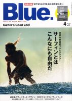 Blue.（ブルー） №46 表紙