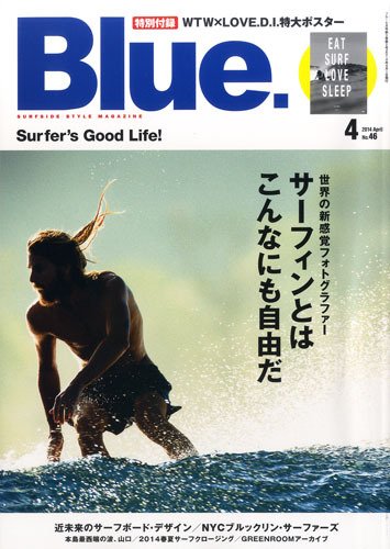 Blue.（ブルー） №46 (発売日2014年03月10日) 表紙