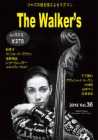 The Walker’s（ザウォーカーズ） No.36 表紙