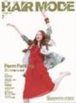 ヘアモード (HAIR MODE) 7月号 (発売日2006年06月01日) 表紙