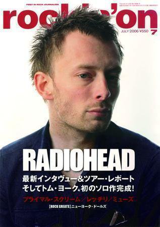 rockin’on（ロッキング・オン） 2006年7月号 (発売日2006年06月01日) 表紙