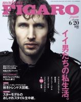 フィガロジャポン(madame FIGARO japon) 6/20号 表紙