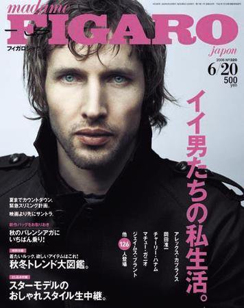 フィガロジャポン(madame FIGARO japon) 6/20号 (発売日2006年06月05日) 表紙
