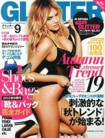 バッグ in GLITTER 2013年08月07日発売号 表紙