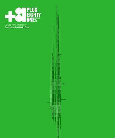 +81(PLUS EIGHTY ONE) vol.32 (発売日2006年05月10日) 表紙