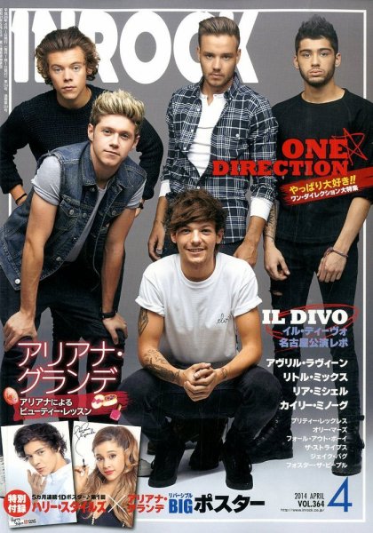 INROCK (インロック) 2014年4月号 (発売日2014年03月15日) 表紙