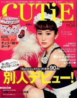 CUTiE（キューティ） 2014年4月号