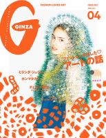 雑誌　水川あさみ　2015年　bea’s up　ビーズアップ 雑誌 水川あさみ 2015年 bea's up ビーズアップ
