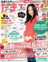 Mebio (メビオ) 2014年 04月号 [雑誌] Amazon.co.jp: 音楽の友 2014年 04月号 [雑誌] : 本