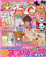 ねねさん専用ページ Z/X合わせて100弾キャンペーン ｜ Z/X -Zillions of enemy X