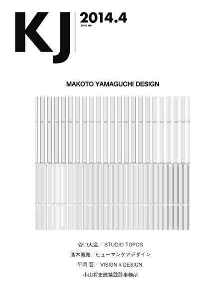 KJ（ケイジェイ） 2014年4月号 (発売日2014年03月15日) 表紙