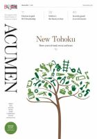 BCCJ　ACUMEN（ビーシーシージェイ アキュメン） March (発売日2014年03月15日) 表紙