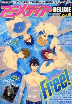 増刊 アニメディア 10月号 発売日13年08月31日 雑誌 定期購読の予約はfujisan